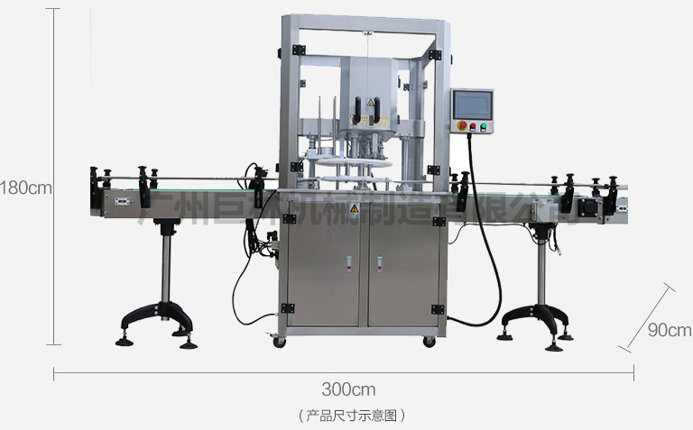單口徑全自動封罐機(jī)  